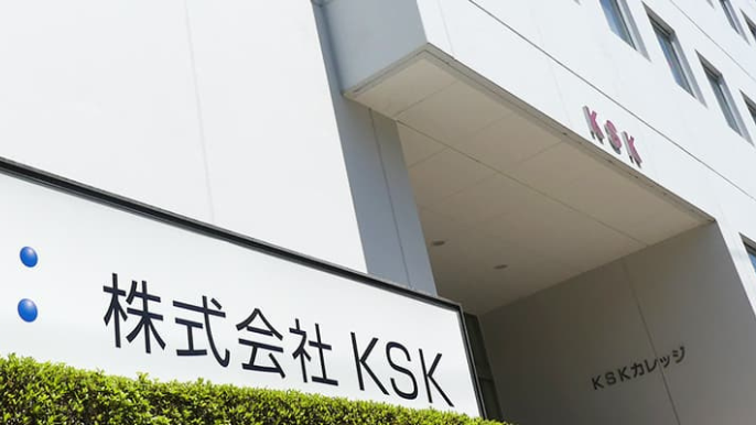 株式会社KSKの募集情報画像2