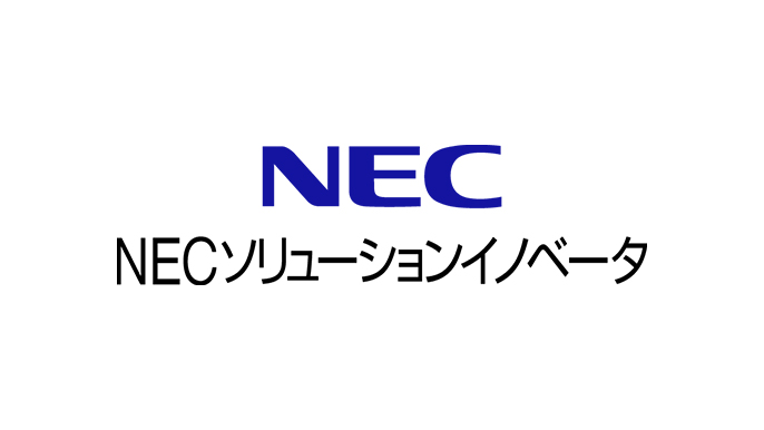 NECソリューションイノベータ株式会社の募集情報画像1