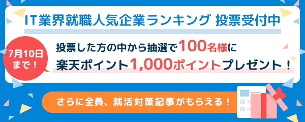 みん就 みんなの就職活動日記 就活 新卒採用の口コミサイト みん就 みんなの就職活動日記 就活 新卒採用の口コミサイト