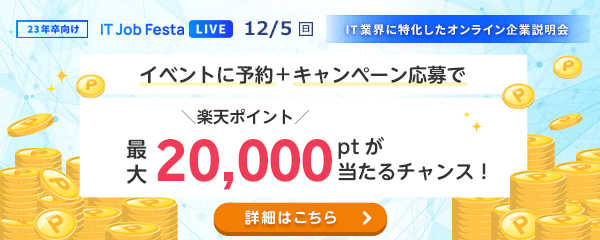 みん就 みんなの就職活動日記 就活 新卒採用の口コミサイト