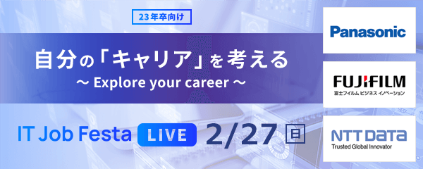 みん就 みんなの就職活動日記 就活 新卒採用の口コミサイト