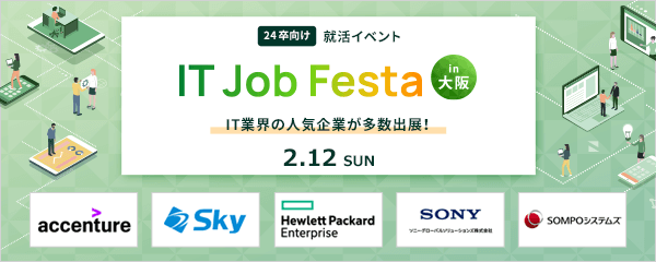 IT Job Festa LIVE